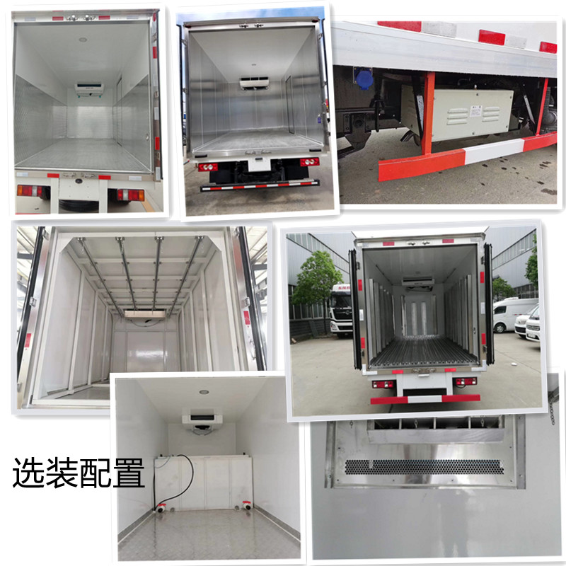 1648278298105919.jpg 箱式冷藏車(chē)選裝.jpg