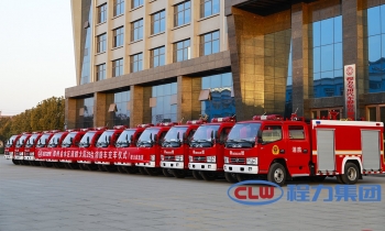程力集團(tuán)25臺批量消防車交付鄭州消防隊